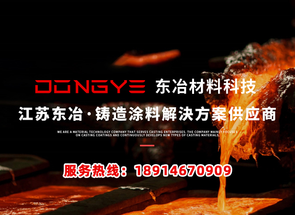 东冶徐州线上分站